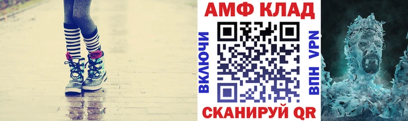 Amphetamine Premium Ревда