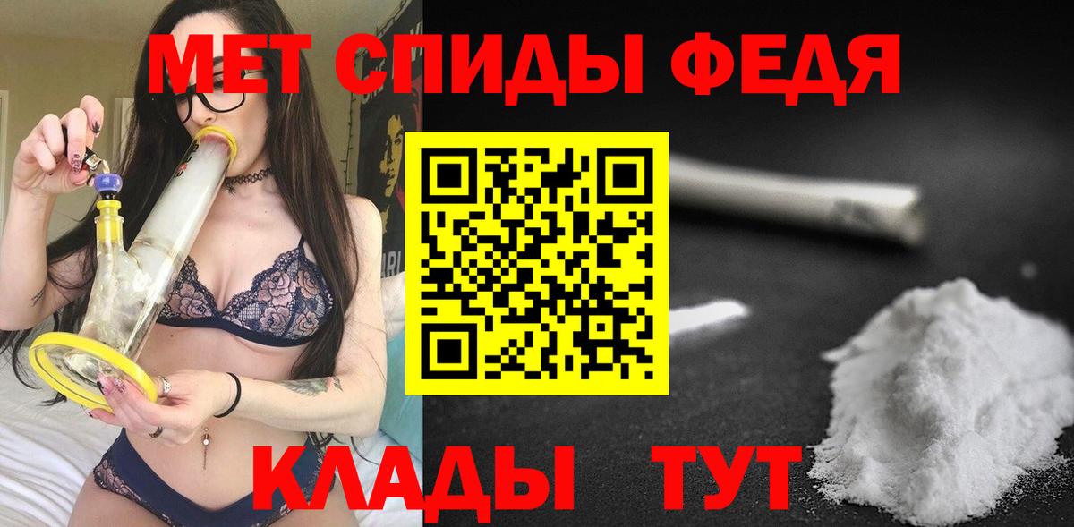 АМФ Premium Ревда