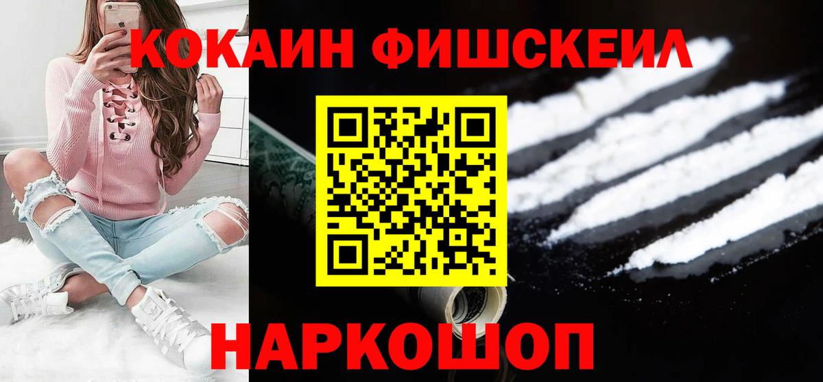 КОКАИН Columbia Ревда
