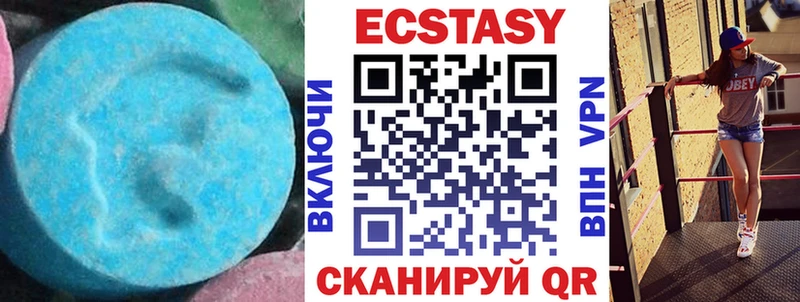 mega ссылки  Ревда  Экстази VHQ 