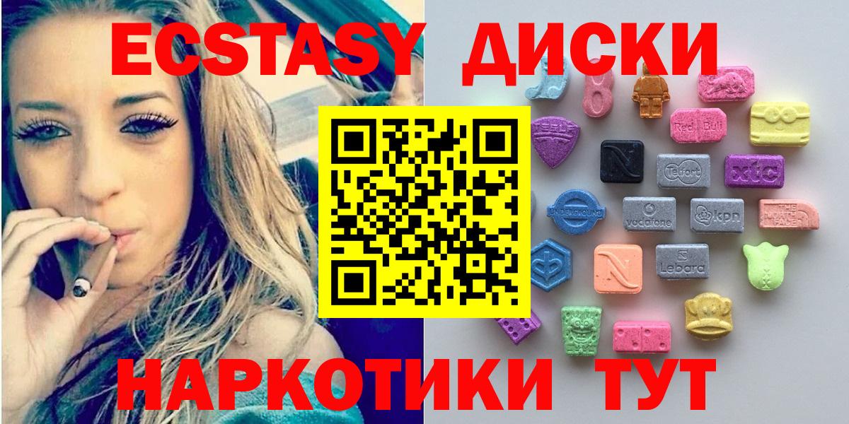 Ревда  ЭКСТАЗИ Cube  Экстази Philipp Plein  дарк нет формула  Вход с VPN  Ecstasy 