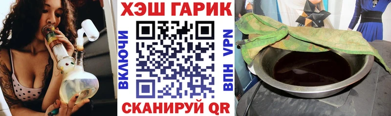 omg как зайти  даркнет сайт  Ревда  ГАШИШ AMNESIA HAZE 