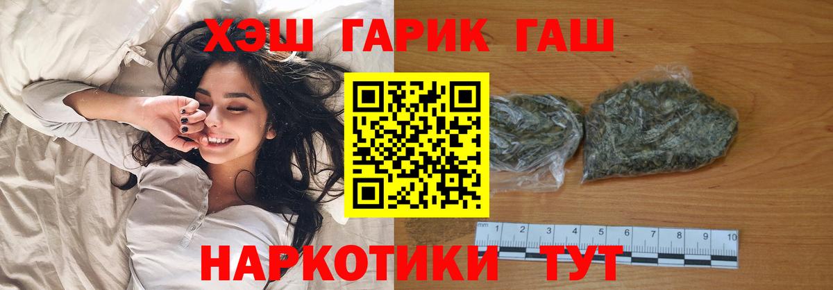 Ревда  ГАШ Ice-O-Lator  ГАШ  Вход с VPN  ГАШИШ AMNESIA HAZE 