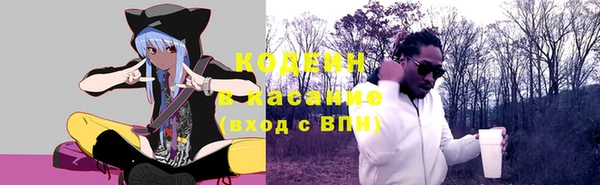 мефедрон VHQ Шали