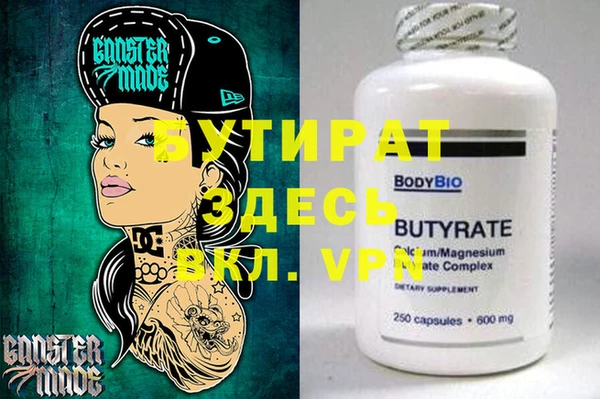 кокс Ессентукская