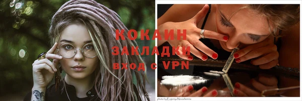 гидра Козельск
