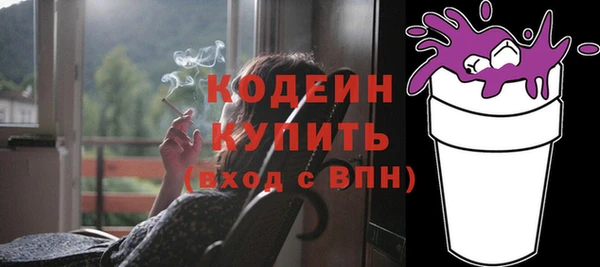 гашишное масло Кодинск