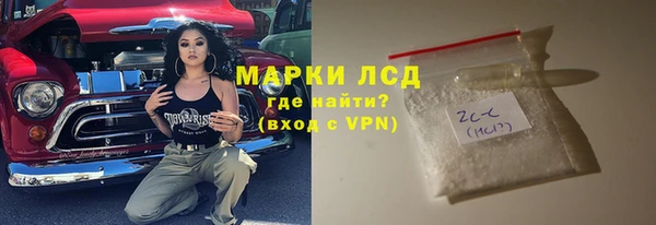 гашишное масло Кодинск