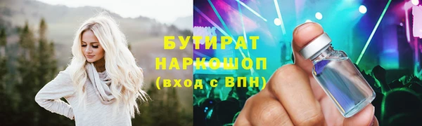 трава Козловка