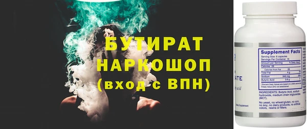 гашишное масло Кодинск