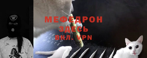 мефедрон VHQ Шали