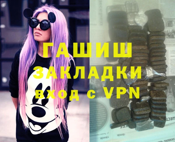 крисы Кинешма
