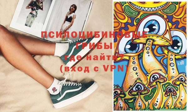 MDMA Шарыпово