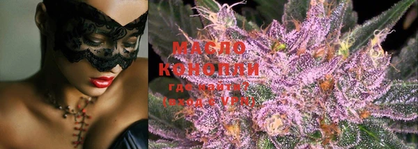 гашишное масло Кодинск