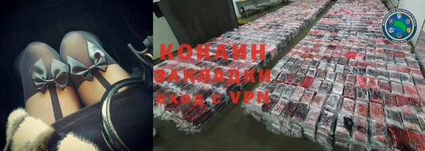 гидра Козельск