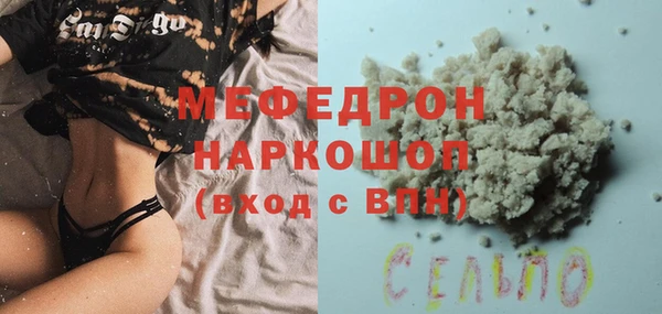 трава Козловка
