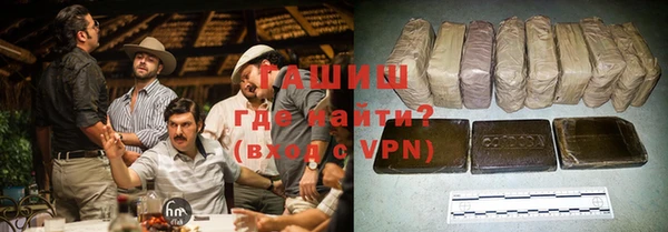 гашишное масло Кодинск