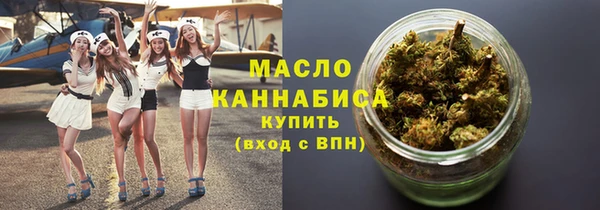 гашишное масло Кодинск