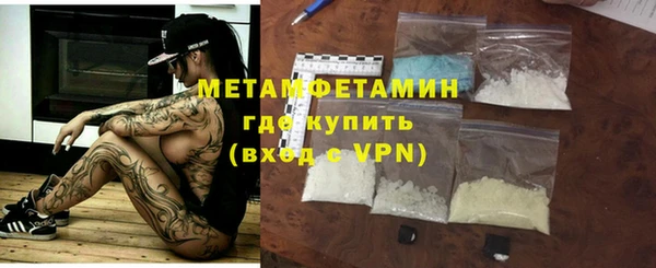 MDMA Шарыпово