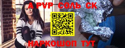 крисы Мариинск