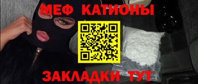 сатива Малгобек