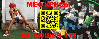 крисы Мариинск