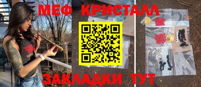 крисы Мариинск