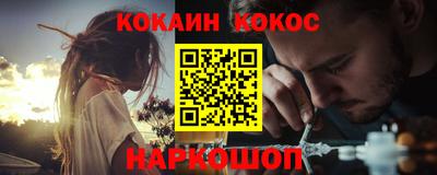 гашиш Малоярославец