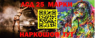 сатива Малгобек