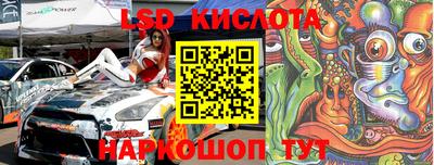 крисы Мариинск