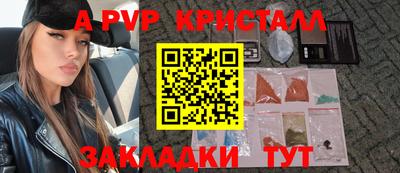 гашиш Малоярославец