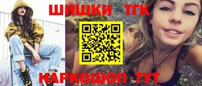 гашиш Малоярославец