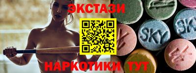 крисы Мариинск