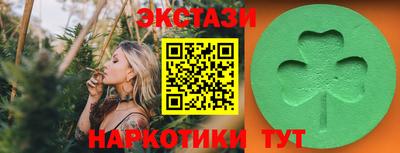 сатива Малгобек
