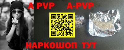 крисы Мариинск