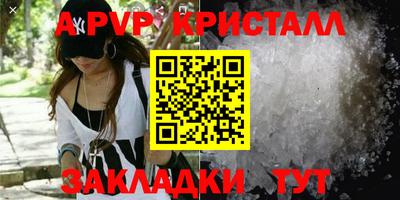 гашиш Малоярославец