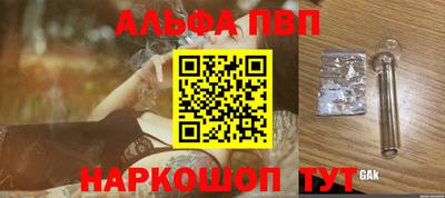крисы Мариинск