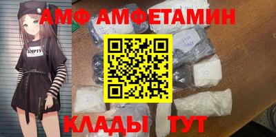 крисы Мариинск