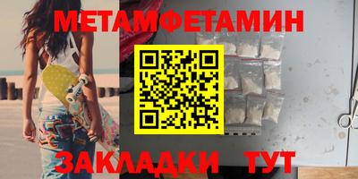 сатива Малгобек
