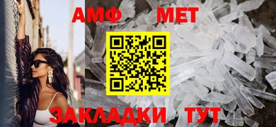 крисы Мариинск