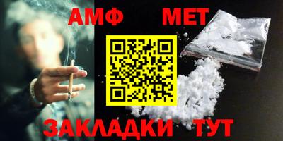 сатива Малгобек
