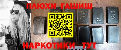 гашиш Малоярославец