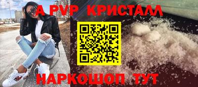 сатива Малгобек