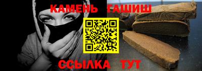 гашиш Малоярославец