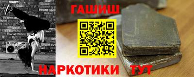 крисы Мариинск