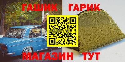 гашиш Малоярославец