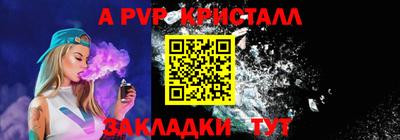 сатива Малгобек