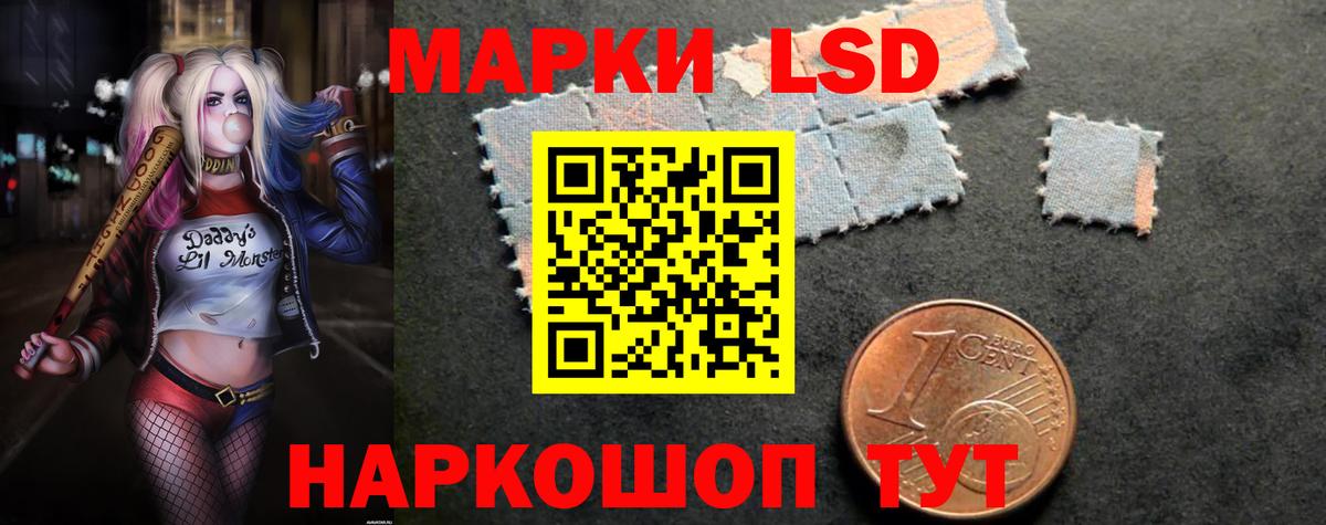 LSD-25 экстази ecstasy  LSD-25 экстази кислота  Ревда  Вход с VPN 