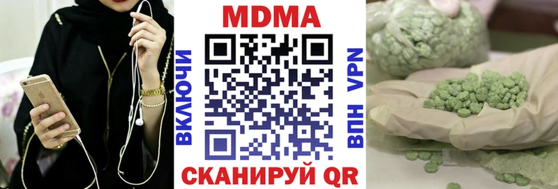 наркошоп  Ревда  MDMA VHQ 