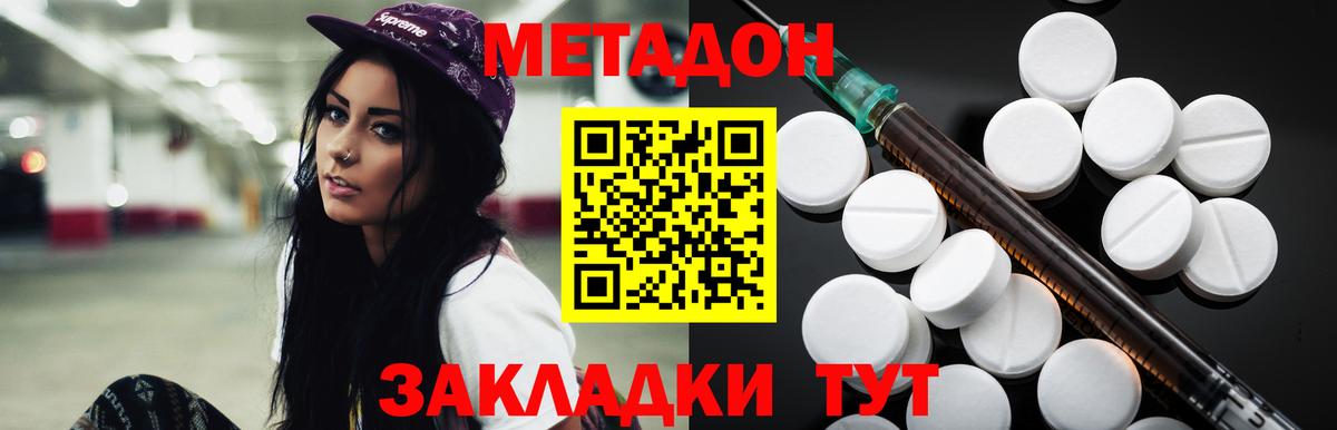 OMG ссылки  Вход с VPN  Ревда  МЕТАДОН VHQ 